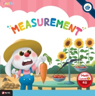 팩토슐레 수학 Level. 2: MEASUREMENT(측정)